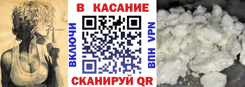 Сколько стоит Балахна МАРИХУАНА  A-PVP  Меф мяу мяу  КОКАИН 