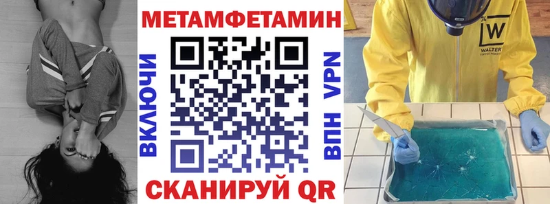 Amphetamine Premium  blacksprut ссылки  Балахна 