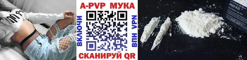 Альфа ПВП крисы CK  Балахна 