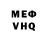 Меф мяу мяу Oskar Tyrg