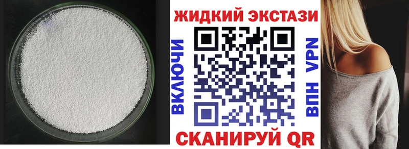 магазин продажи   Балахна  Бутират оксана 