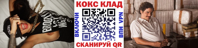 Кокаин VHQ  Балахна 