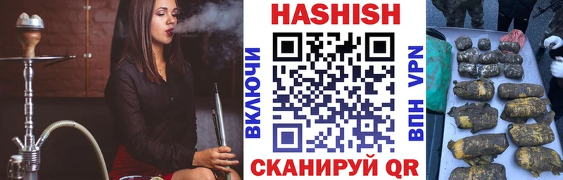ГАШИШ Cannabis  дарнет шоп  Балахна 