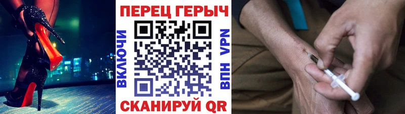 ГЕРОИН афганец  мега сайт  Балахна  маркетплейс состав  цена наркотик 