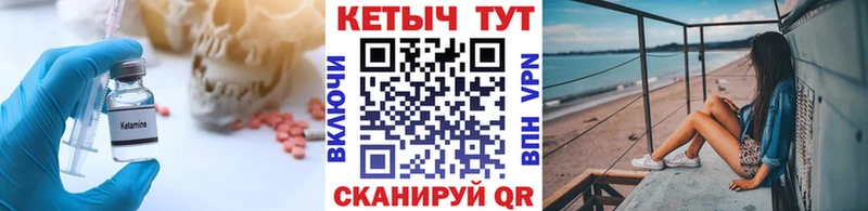 наркота  Балахна  КЕТАМИН VHQ 