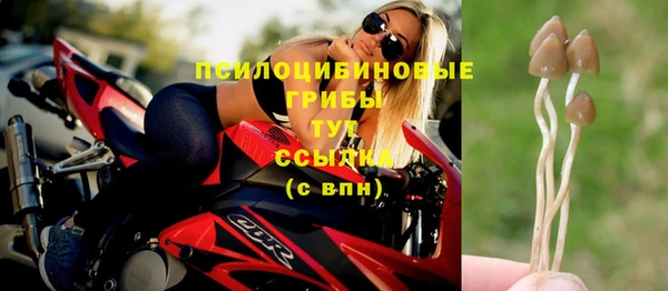 марихуана Балабаново