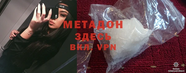 марихуана Балабаново