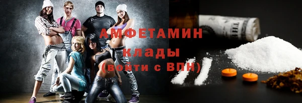 марихуана Балабаново