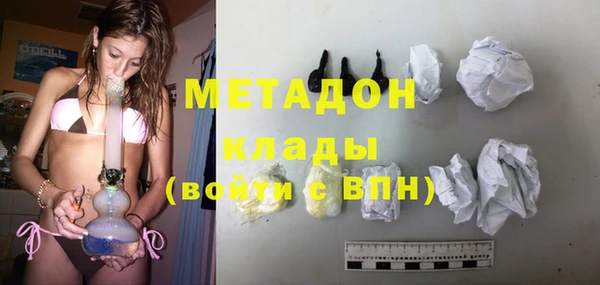 гашишное масло Балахна