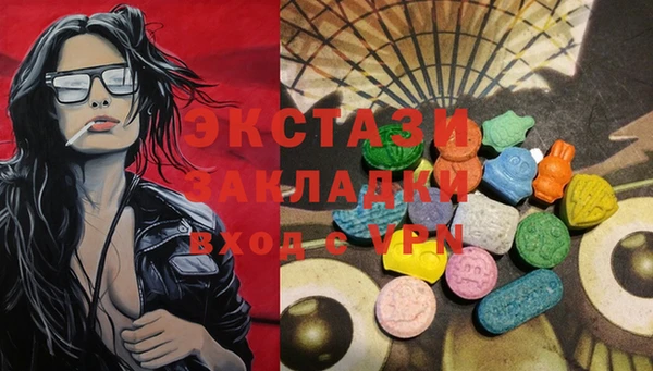 марихуана Балабаново
