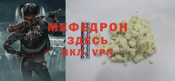 мескалин Баксан