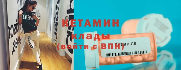 экстази Касимов