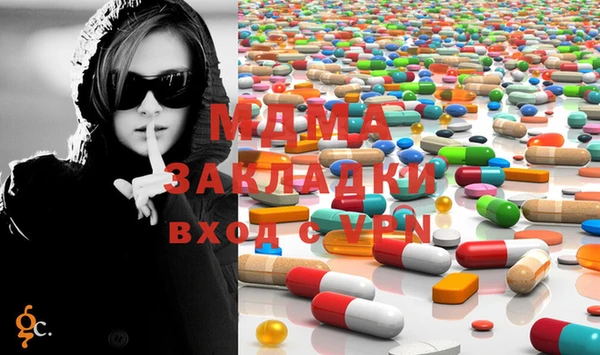 марихуана Балабаново