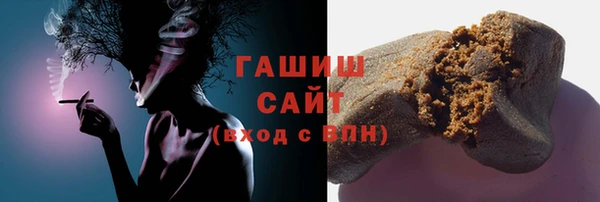 гашишное масло Балахна