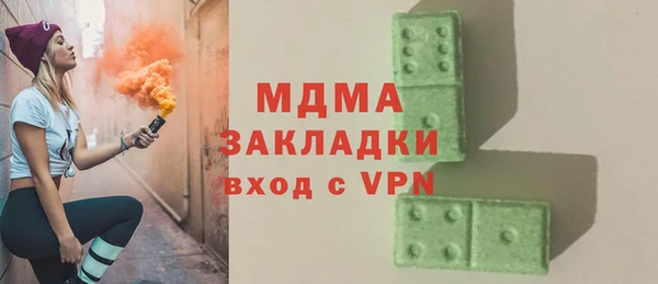 мефедрон VHQ Карпинск