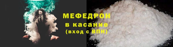 марихуана Балабаново