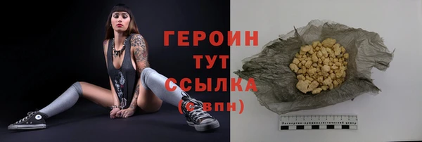 гашишное масло Балахна