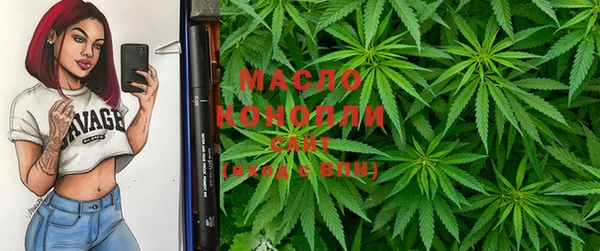 гашишное масло Балахна