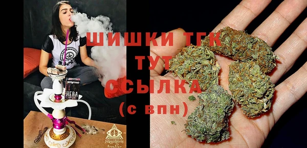 марихуана Балабаново