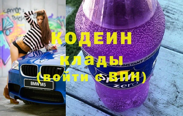 метамфетамин Кодинск