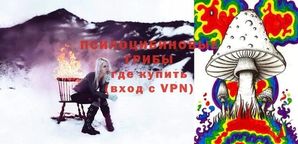 марихуана Балабаново