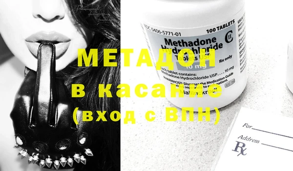 гашишное масло Балахна