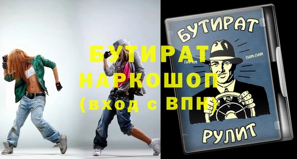 гашишное масло Балахна