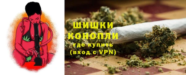 марихуана Балабаново