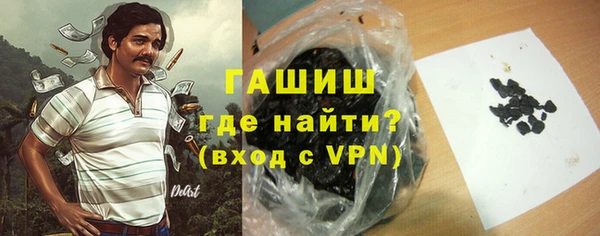 марихуана Балабаново