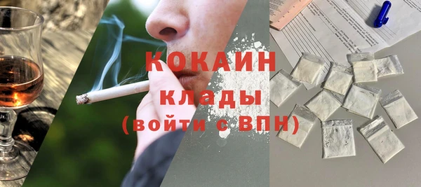 марихуана Балабаново