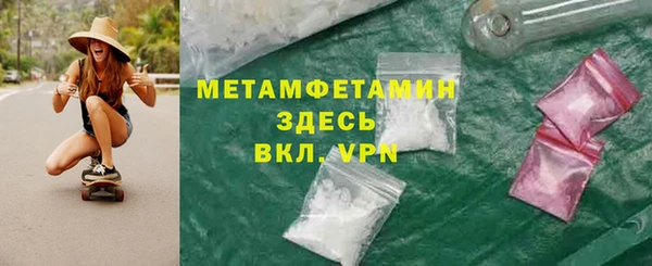 мескалин Баксан