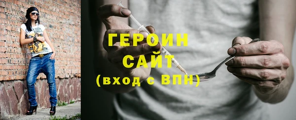 гашишное масло Балахна