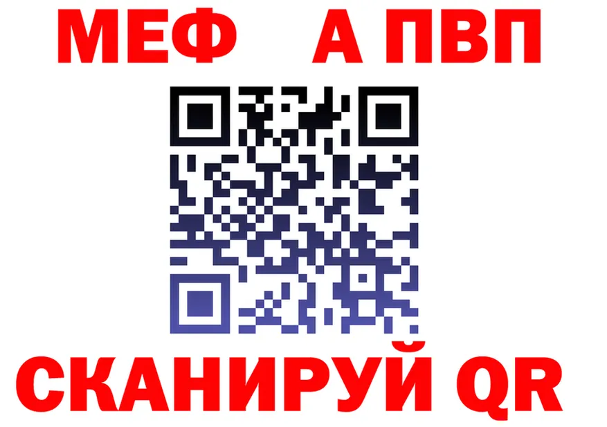 Метадон VHQ зеркало мориарти MEGA Балахна
