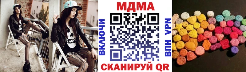 МДМА кристаллы  сколько стоит  Балахна 