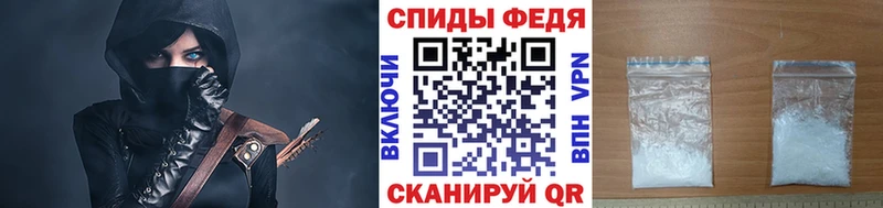 МЕТАМФЕТАМИН мет  Балахна 
