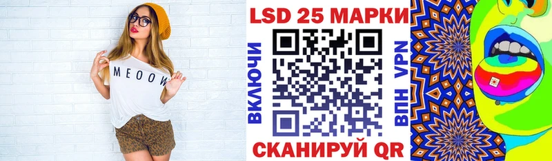 Наркотические марки 1,8мг  Балахна 