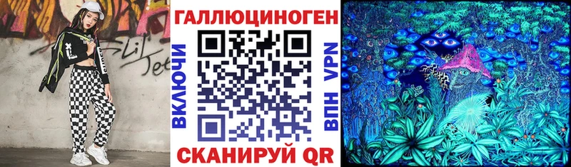 Галлюциногенные грибы мухоморы  Балахна 