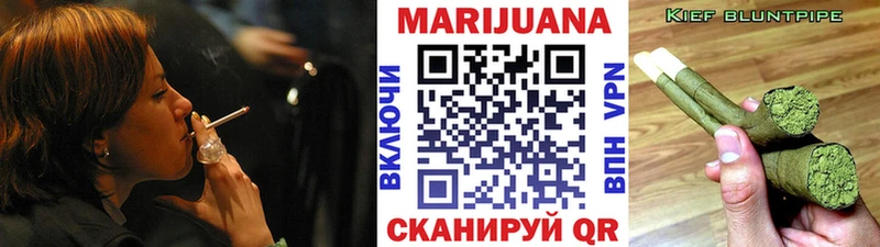 МЕГА ССЫЛКА  Балахна  Бошки Шишки Ganja 